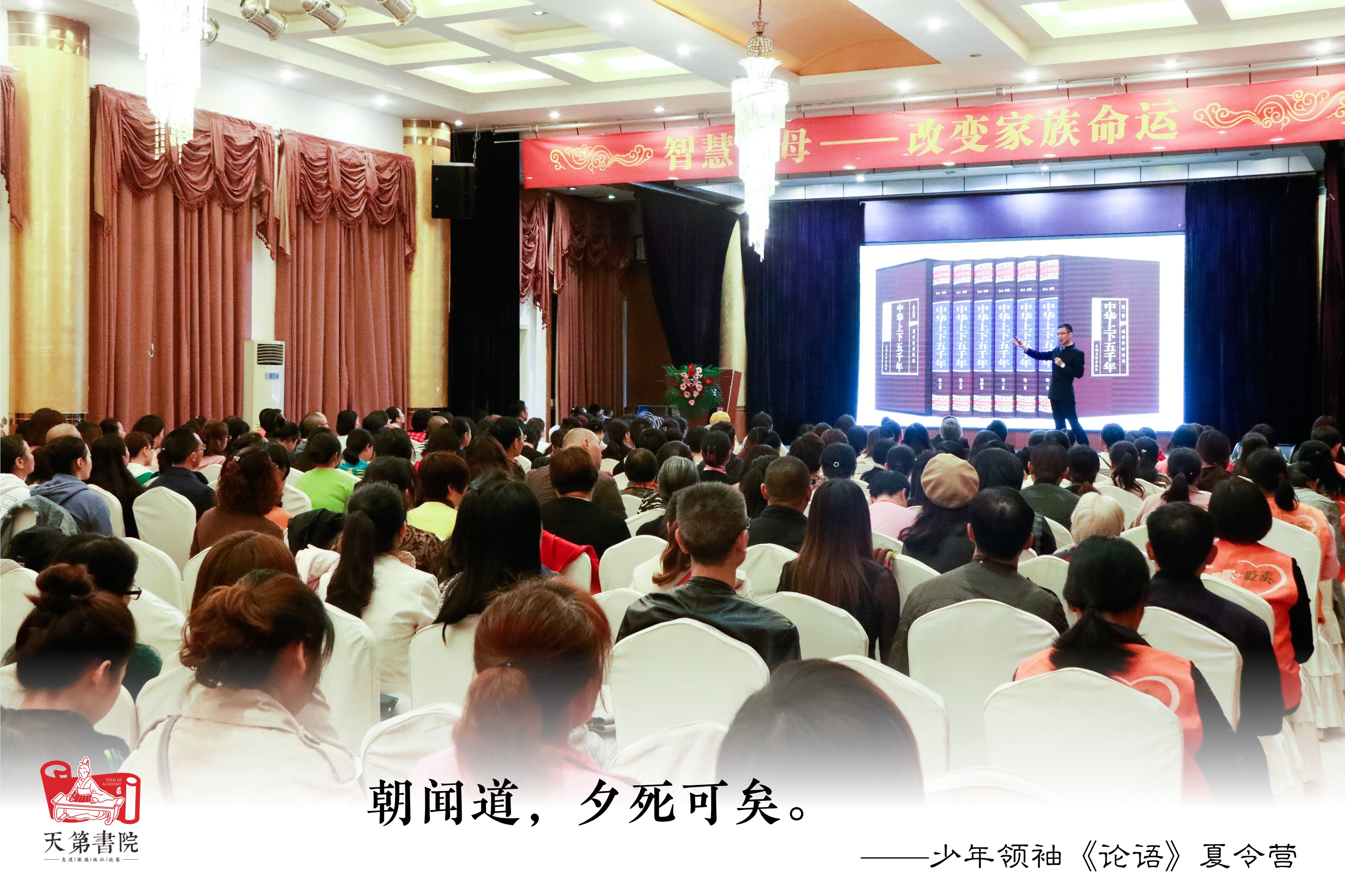 国学夏令营,2019国学夏令营