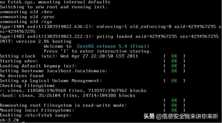 在已经开机的状态下忘记开机密码,系统开机密码忘记了怎么办