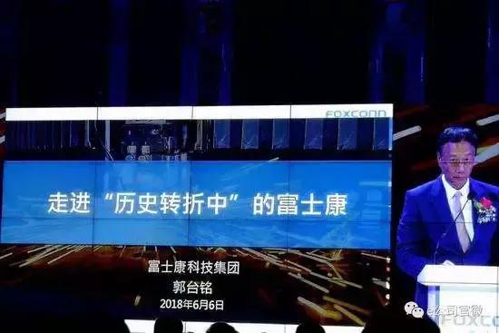 富士康背后故事,宝源科技园富士康