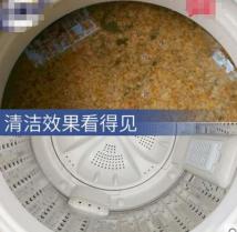 洗衣机清洗剂脏东西排不干净,洗衣机清洗剂出来为什么那么黑