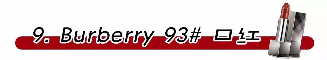比小金条还贵的口红,最新款ysl口红推荐