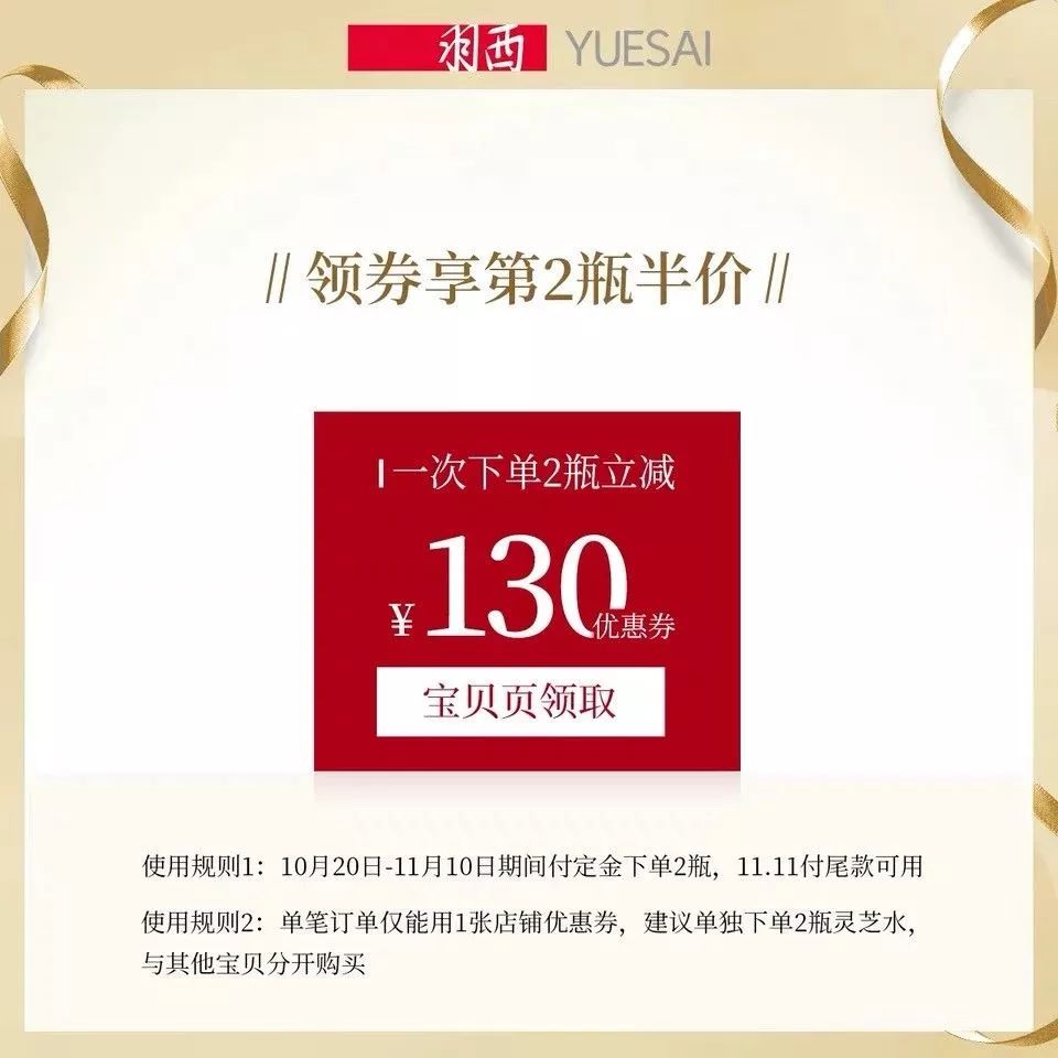 兰蔻菁纯水双11,双11买兰蔻大眼精华