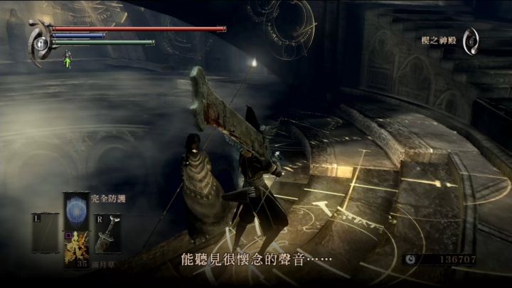 恶魔之魂解析,恶魔之魂的恶魔灵魂介绍