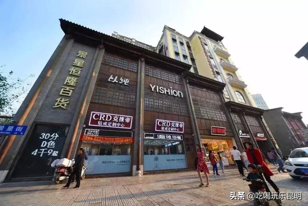 老昆明网红小吃城什么时候开门,昆明网红小吃城现状