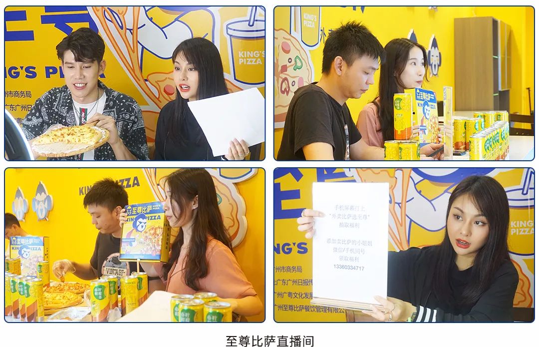 直播餐饮如何运营,直播餐饮变现方法