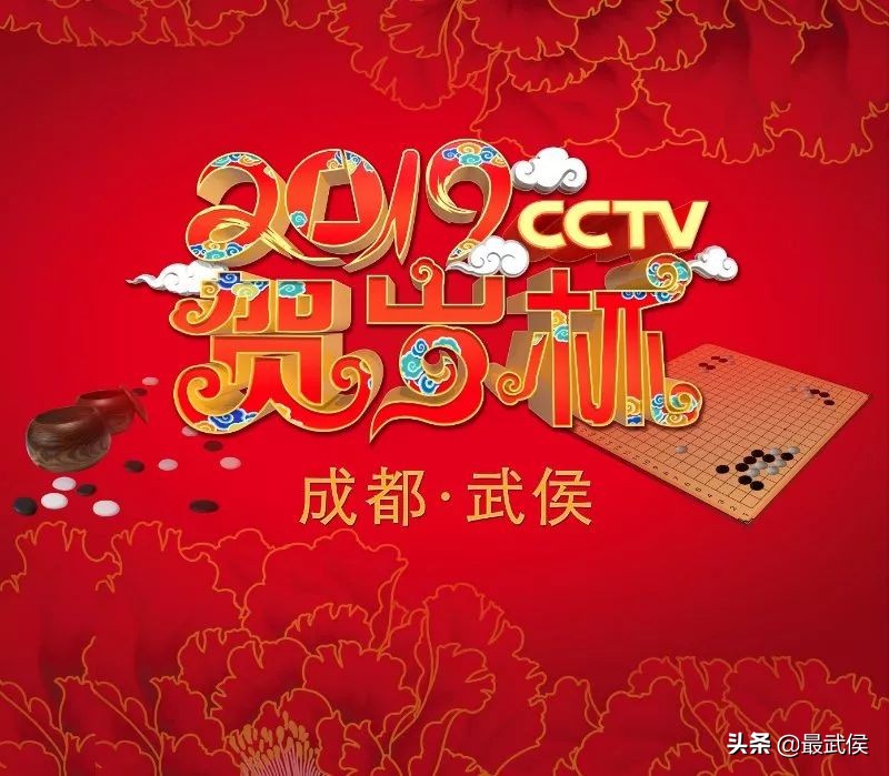 第八届贺岁杯怎么没有潘晓婷,cctv贺岁杯决赛