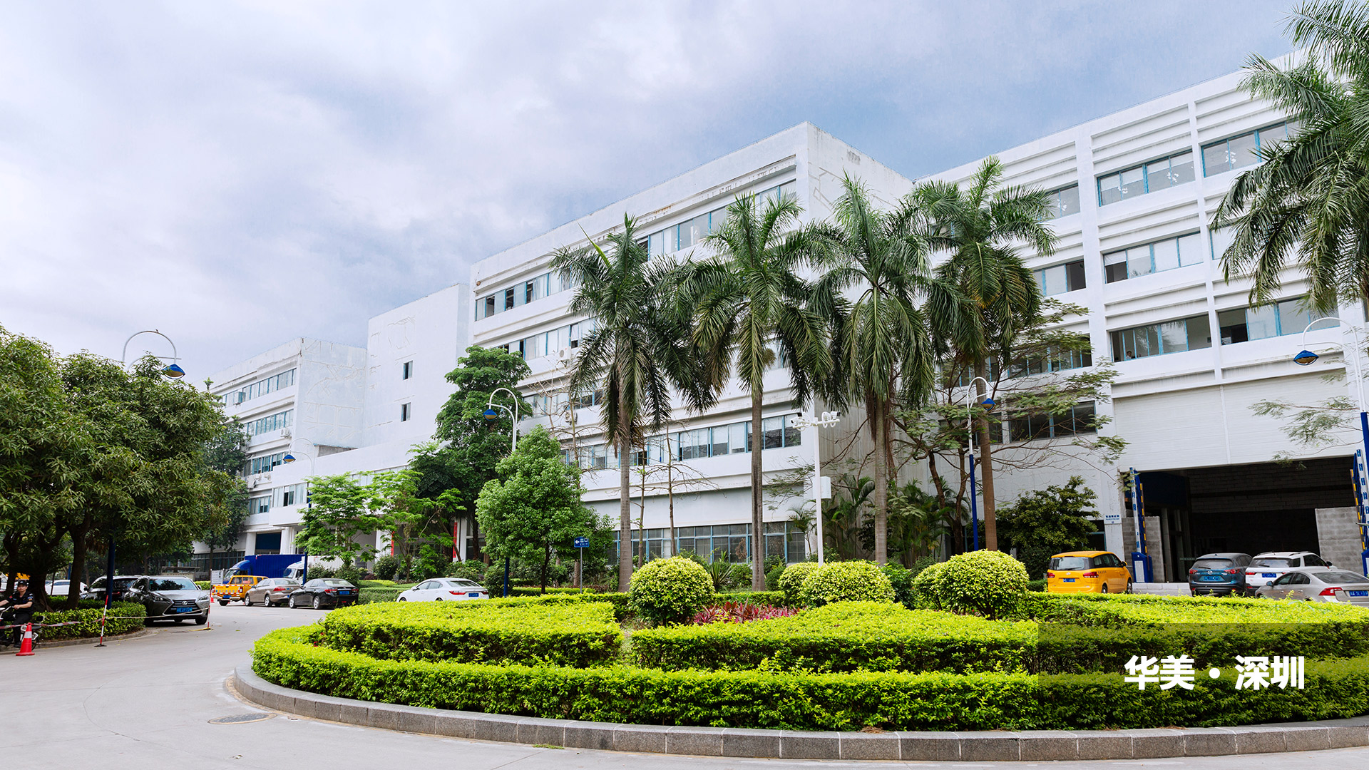 深圳市华美兴泰科技旗下产品,深圳华美兴泰科技股份有限公司