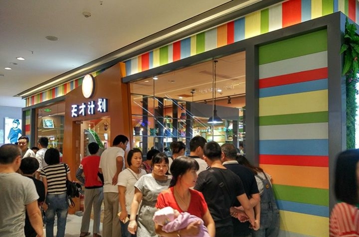 儿童赚钱项目可以做什么,做儿童的项目哪些可以赚钱