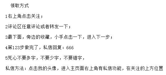峰少课堂这4个很简单又很赚钱的副业负债13w7个月还清还小有富余