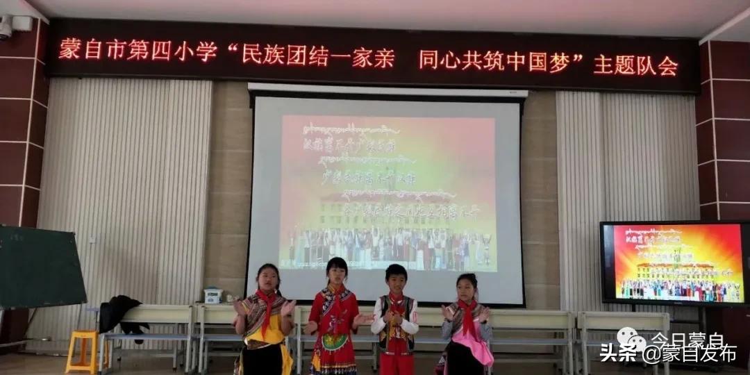蒙自小学体育,蒙自适合孩子学习的活动