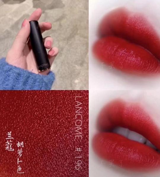 断货王色号口红兰蔻196,当下口红流行色号