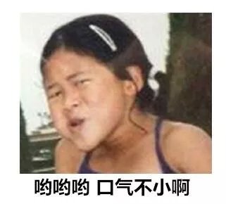 插z勾y鲜肉偶像的资源咖女星，竟乱搞染病得罪金猪？