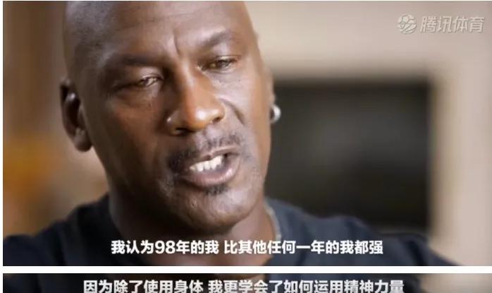 thelastdance讲的什么,thelastdance观后感