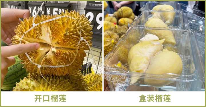 榴莲要怎么挑的小妙招,怎么挑榴莲教你一招轻松开榴莲