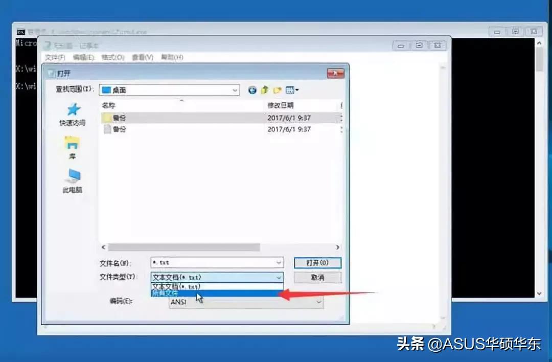 进不去windows系统如何备份数据,windows系统重装如何备份原来数据