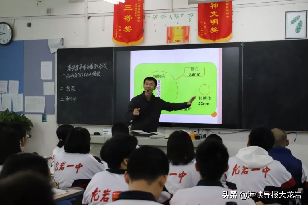 福建各地名师齐聚龙岩第一中学！专家引领，教学开放活动