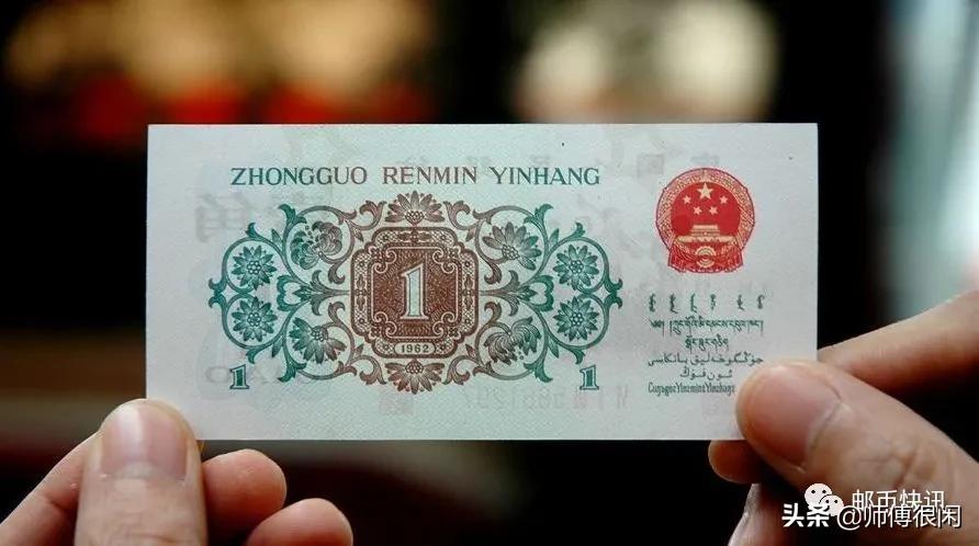 背绿一角水印四连号多少钱,币王值多少钱