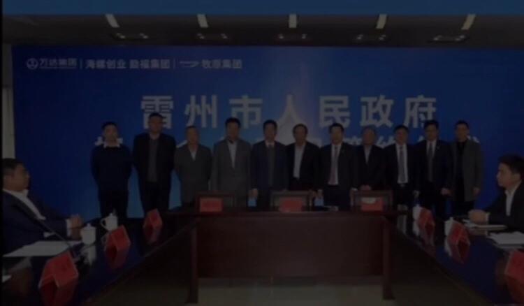 正大100万头生猪产业链项目,牧原50亿养猪场