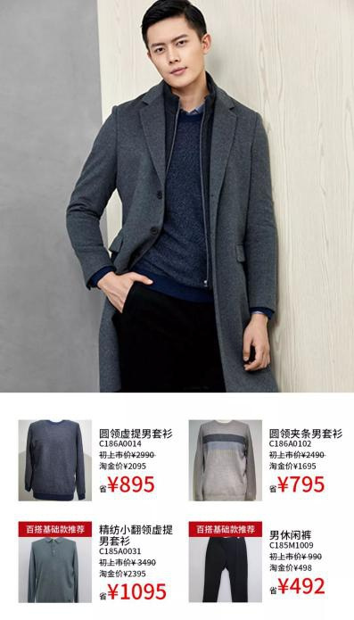 鄂尔多斯羊绒衫淘金节,鄂尔多斯羊绒衫攻略