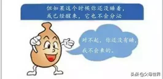 想要宝宝学习好怎么培养,怎么培养宝宝好的睡眠