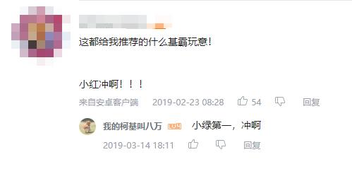 为什么几百万人要在油管上为一颗红色弹珠加油？