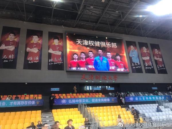 告别权健重获新生？天津乒乓球队闯入乒超男团决赛