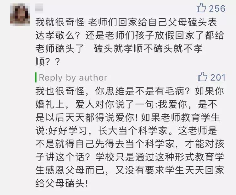 学校学生十跪父母流泪视频,学生跪拜父母哭了