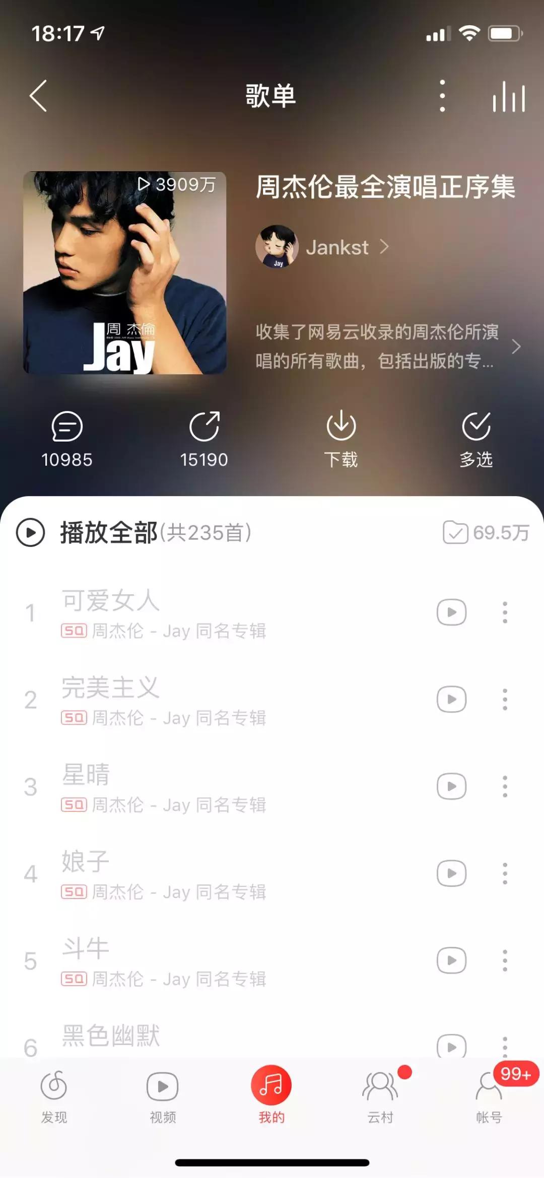 costco还能买到茅台吗,在costco买什么最划算