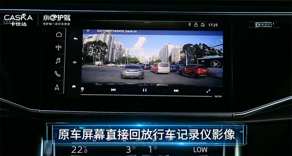 卡仕达大屏导航怎么升级,卡仕达导航低配改高配