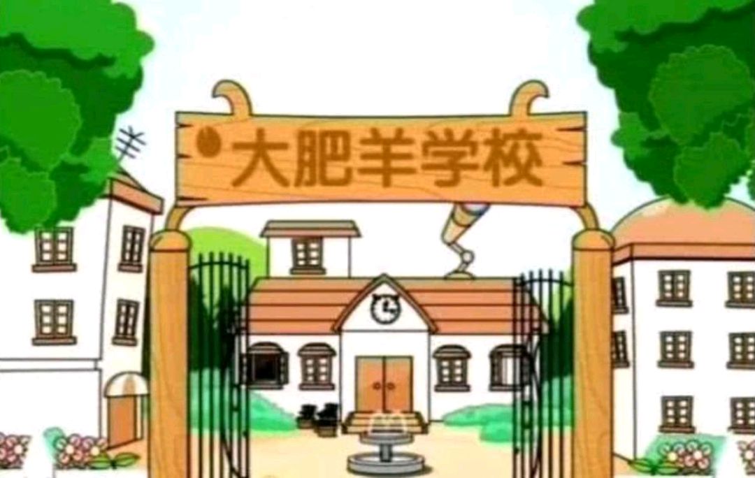 喜羊羊与灰太狼之奇趣外星客动漫,喜羊羊的动漫里的人物全都长大了