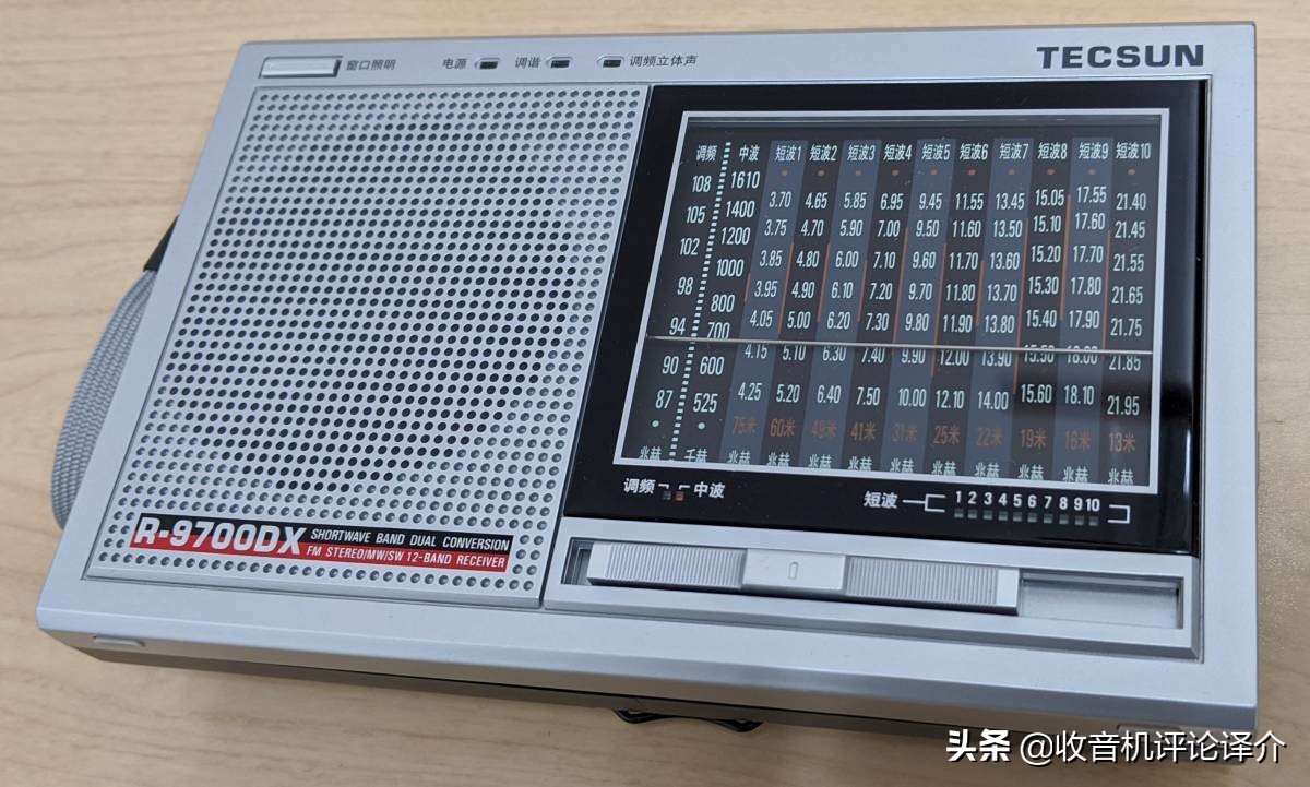 最强指针式收音机,目前最好的指针收音机