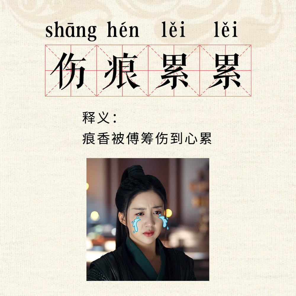 「原创」女主霸占三位男神没完没了的虐，他被戴绿帽，而他成炮灰