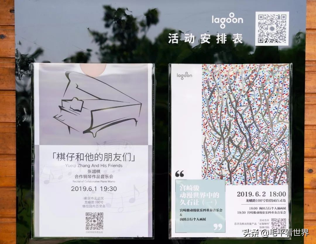 你眼中的南京是什么样子,你眼中的南京