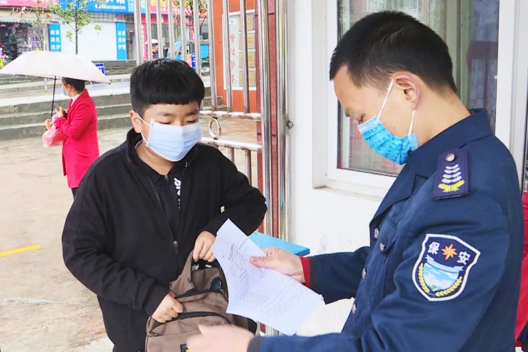 屏山县小学开学时间,清流县屏山小学开学时间