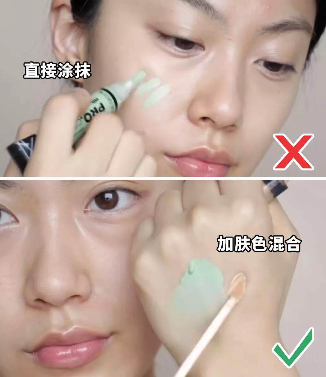 无效遮瑕测评,无效遮脸