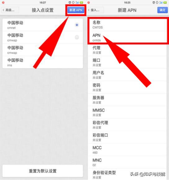 为什么明明是4g网但是网络却很差,为什么大多数人还是用的4g网