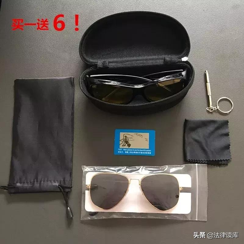 黑科技夜视镜开车专用,黑科技神器头灯