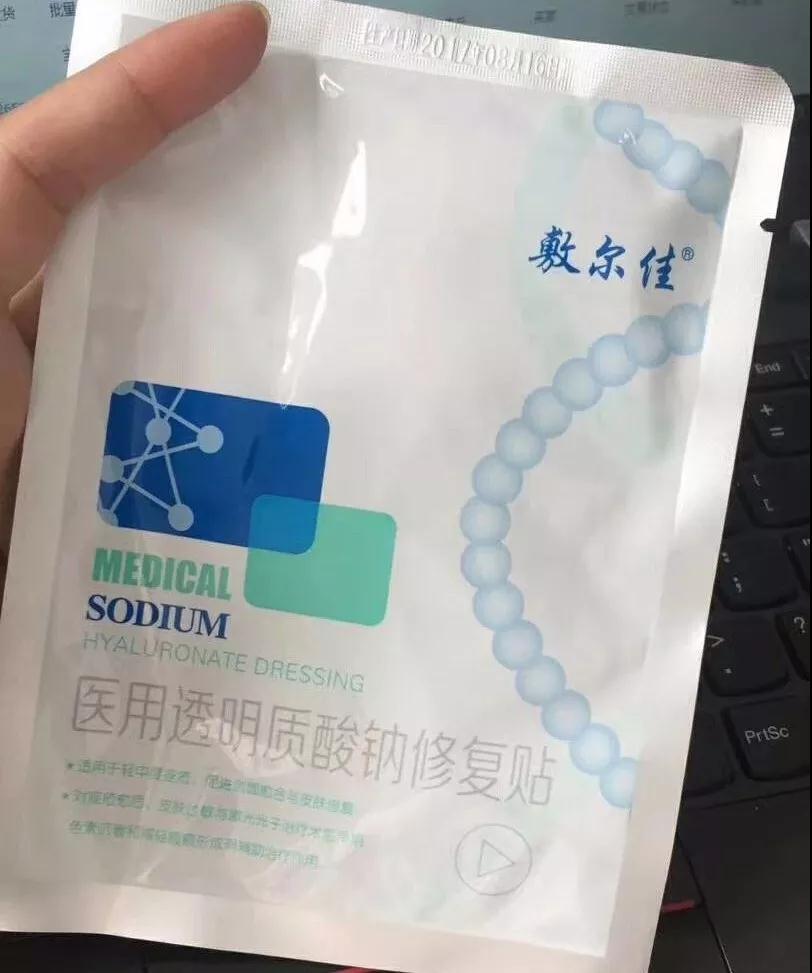 医美面膜是不是骗局,医美面膜到底是什么