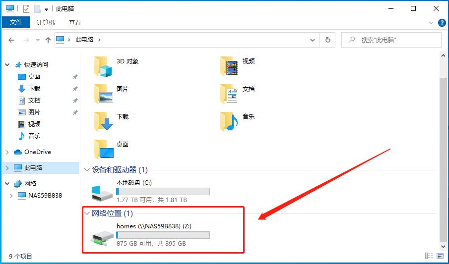 最安全的nas备份方案,nas备份方案大全