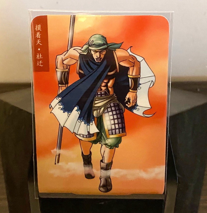 最好看的小浣熊水浒卡,小浣熊水浒卡新老对比