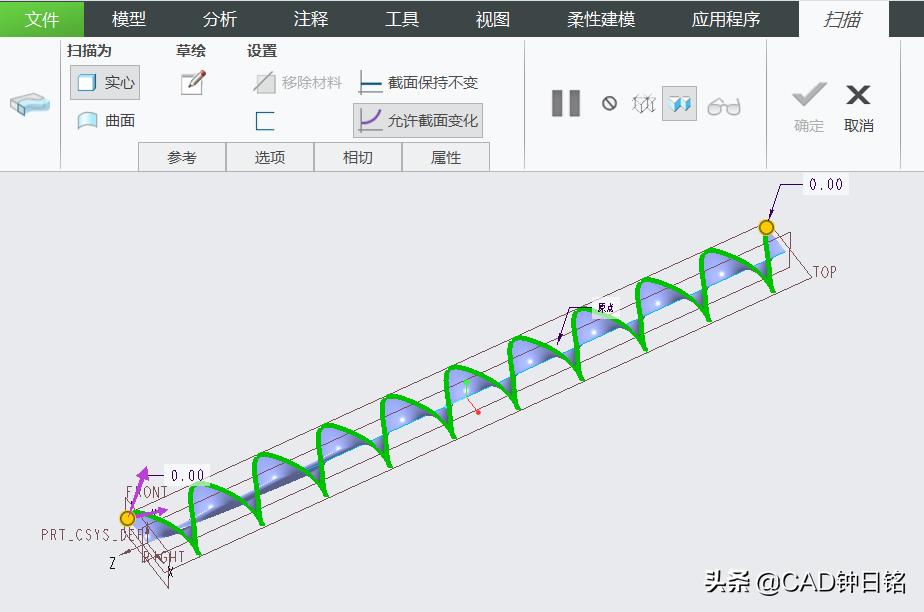 creoproe盖子画法,creo铁丝网模型设计