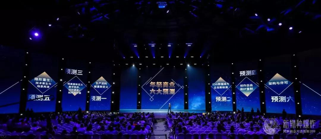 新物种吴声完整版,吴声新物种大会