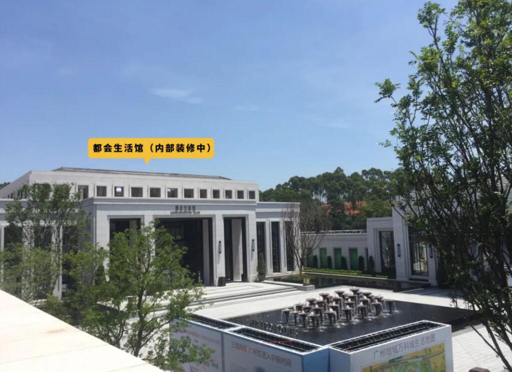 广州增城万科城坍塌,广州增城万科城最新事件