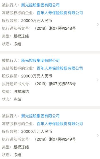 百年人寿公司是什么单位,百年人寿公司靠谱么