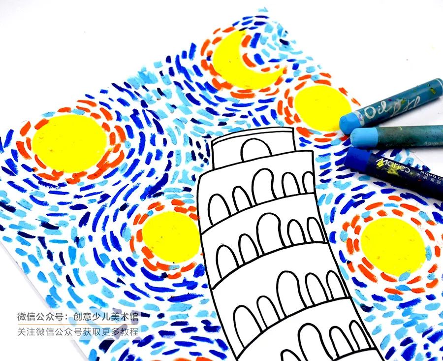高耸有新意的塔儿童画,星空下的比萨斜塔创意美术
