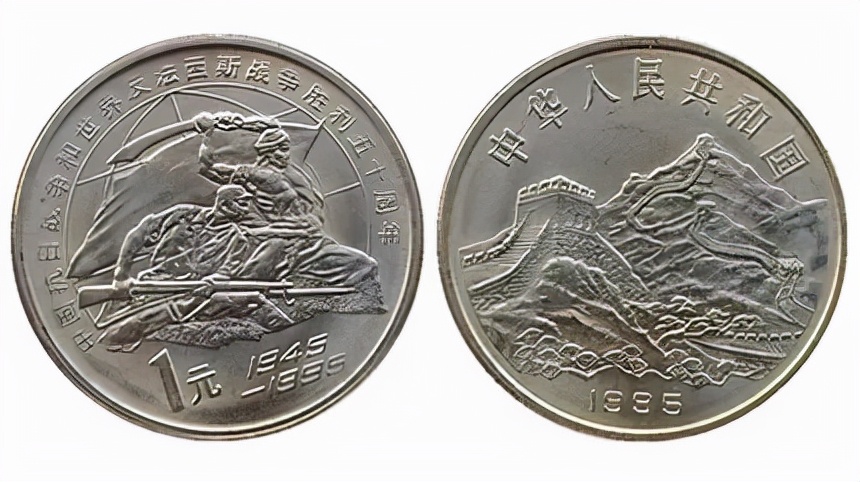 2022年流通纪念币价格表,2019年的纪念币长什么样值多少钱