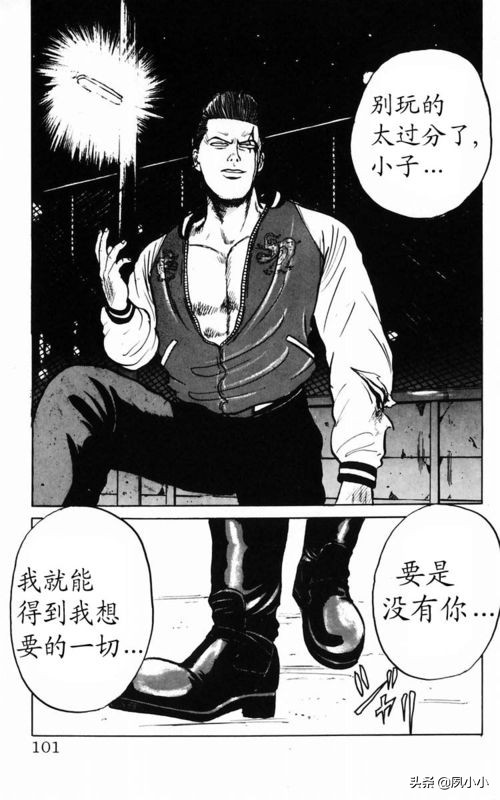 热血高校2下载高清电影,热血高校1下载1080p