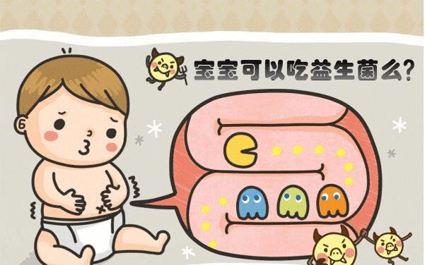 肠胃不好吃什么水果可以调理肠胃,小孩肠胃不好吃什么药调理肠胃