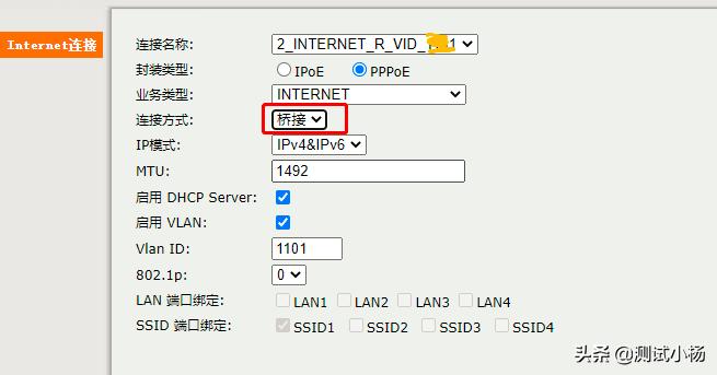 联通光猫192.168.1.1找回密码,最简单获取电信光猫超级密码教程
