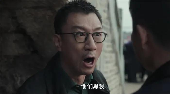 《扫黑风暴》太敢拍了!官方一张海报,暴露了贺芸是“内鬼”?